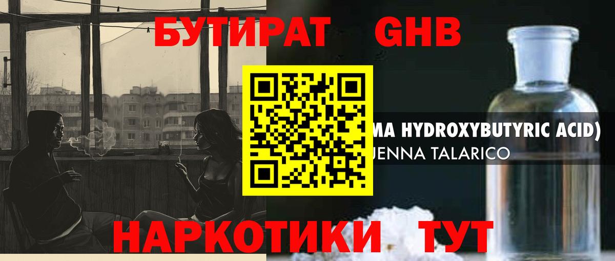 Марихуана  Cocaine  Вход с VPN  LSD-25  ГАШИШ  Приморско-Ахтарск  Меф кристаллы 