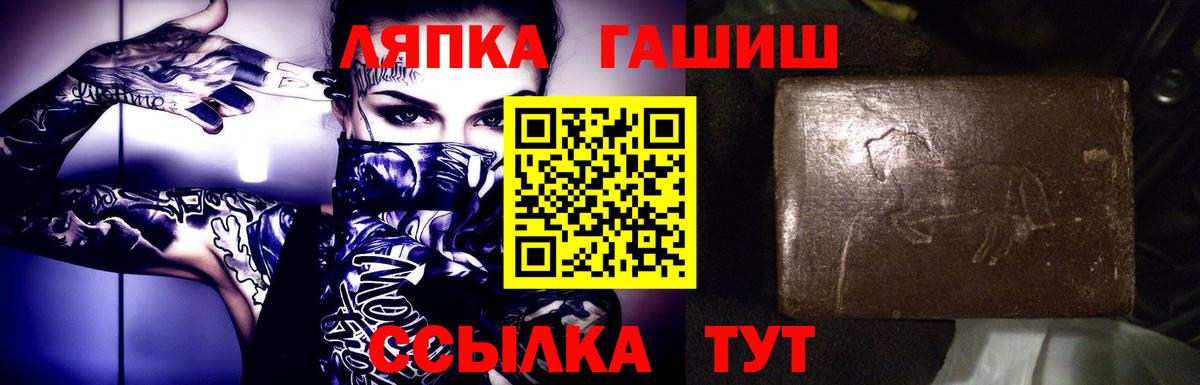 Гашиш индика сатива Приморско-Ахтарск