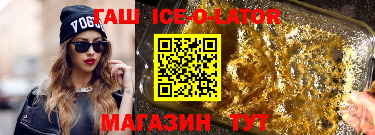 Приморско-Ахтарск  Гашиш AMNESIA HAZE  Вход с VPN 