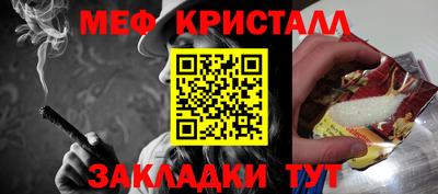 каннабис Пенза