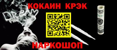 каннабис Пенза
