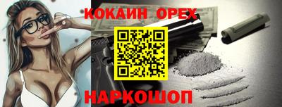 каннабис Пенза