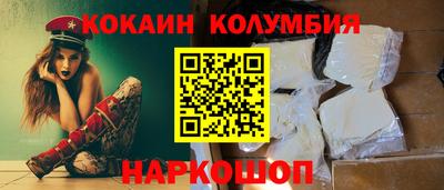 каннабис Пенза