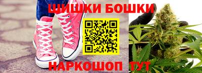 крисы Первоуральск
