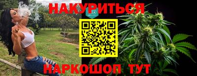 гидра Партизанск