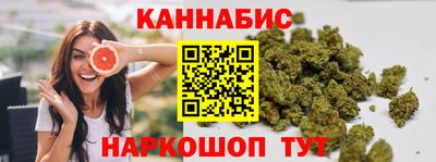 гидра Партизанск