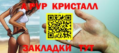 дурь Обнинск