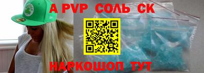 каннабис Пенза