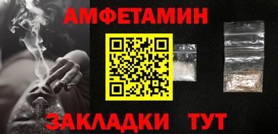гашик Обь