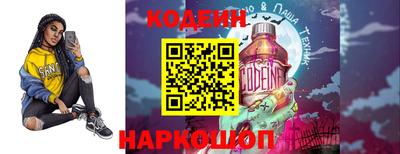 гашик Обь
