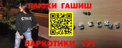 дурь Обнинск