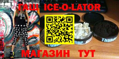 крисы Первоуральск