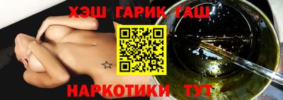 дурь Обнинск