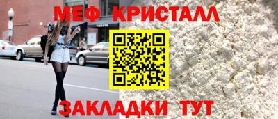 крисы Первоуральск