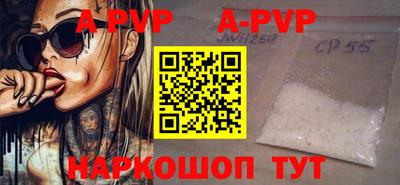 дурь Обнинск