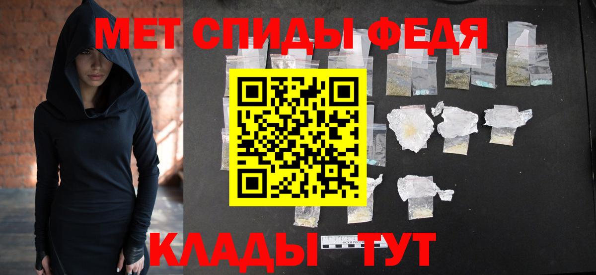 Метамфетамин витя Приморско-Ахтарск